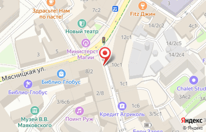 Адвокатское бюро Грабовский и Дейнеко на Мясницкой улице на карте
