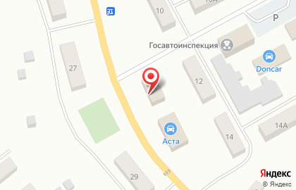 Магазин у дома Бристоль на улице Кирова на карте