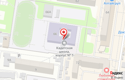 Барнаульский кадетский корпус в Ленинском районе на карте