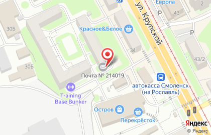 Почта России в Смоленске на карте