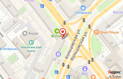 Оператор связи Мегафон на Кольцовской улице, 52 на карте