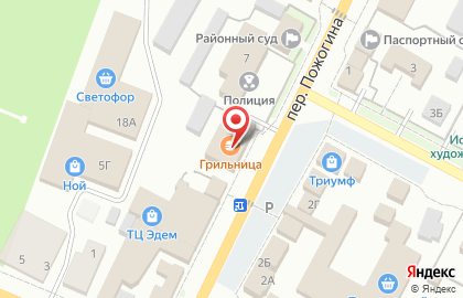 Микрокредитная компания Арифметика в Барнауле на карте