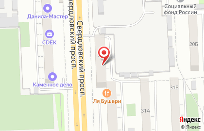 Кондитерская Cinnabon на Свердловском проспекте на карте