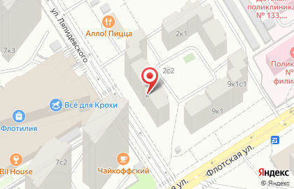 Клининговая компания Чистый Лис на улице Ляпидевского на карте