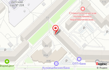 Магазин натуральных экопродуктов Тыква на карте