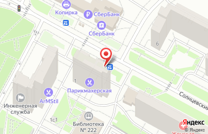 ООО УниверсалТорг на карте
