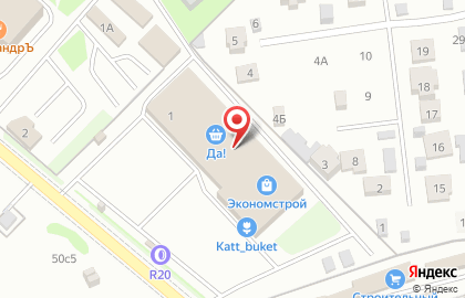 Магазин цветов Katt_buket на карте