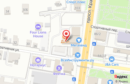 Кафе быстрого питания РоллБери на карте