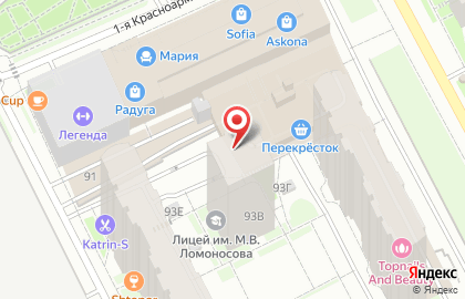 Супермаркет бытовой техники и электроники RBT.ru на улице Николая Островского на карте
