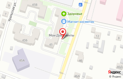 Магазин косметики и бытовой химии Магнит Косметик на улице Космонавтов на карте