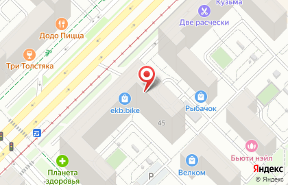 Мастерская по ремонту обуви, одежды и изготовлению ключей Мастер Апельсин на карте