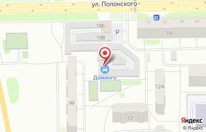 Автосервис Доминго на карте