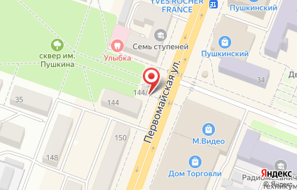 Гриль-маркет на Первомайской улице на карте