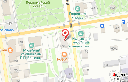 Страховая компания СберСтрахование на улице Ленина на карте