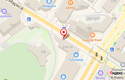 Магазин Зеленая Улица на улице Карла Маркса на карте