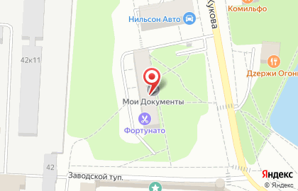 Центр государственных услуг Мои документы на Алма-Атинской на карте