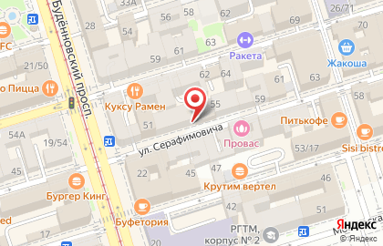 Магазин Деловая литература на улице Серафимовича на карте