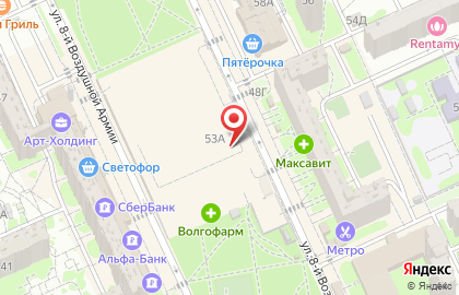 Магазин чая, кофе и табачных изделий в Волгограде на карте