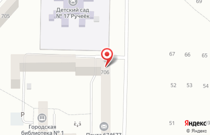 Почта России в Чите на карте