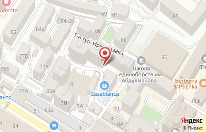 Служба доставки еды Чили на карте