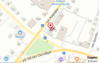 Супермаркет Красное & Белое на улице Кирова на карте