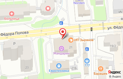 Алкомаркет Ремикс в Губинском районе на карте