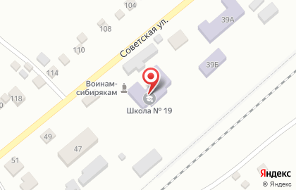 Средняя общеобразовательная школа №19, с. Сокур на карте