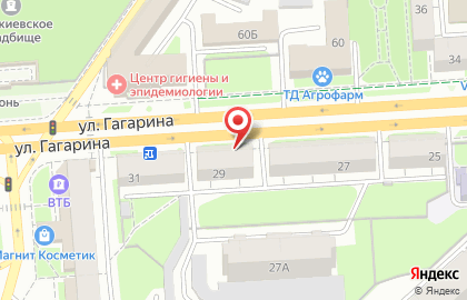Дисконт на улице Гагарина на карте