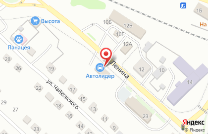Магазин автотоваров Автолидер на улице Ленина на карте