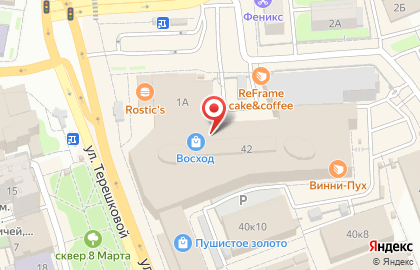Магазин-мастерская AppGrade на карте