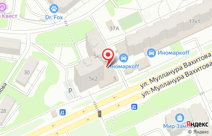Супермаркет Магнит на улице Мулланура Вахитова на карте