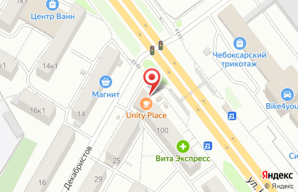 Кафе Unity Place на карте