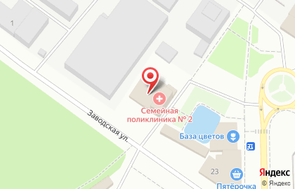 Магазин косметики и одежды Faberlic на Заводской улице на карте