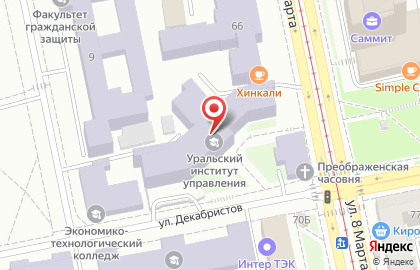 Кафе Хинкали в Ленинском районе на карте