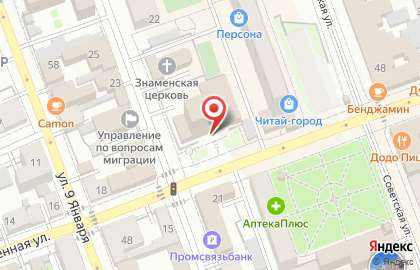 Центр агрострахования по Оренбургской области на карте