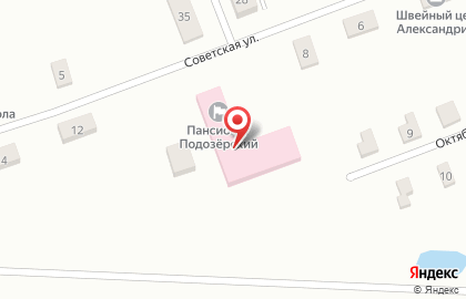 Пансионат для пожилых людей Подозёрский на карте