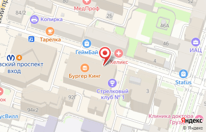 Ресторан быстрого питания Бургер Кинг на метро Лиговский проспект на карте