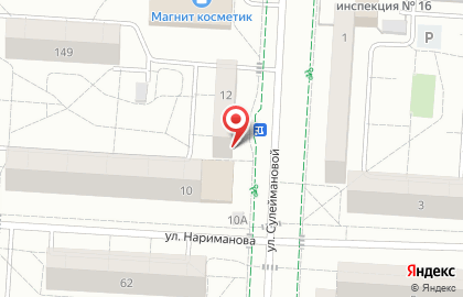 Магазин Герда на карте