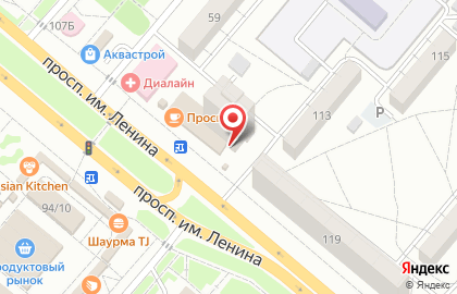 Магазин Полезные мелочи в Волгограде на карте