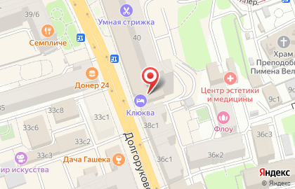Отель Клюква на карте