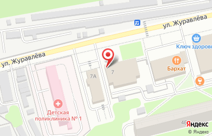 Мастерская по ремонту обуви и сумок в Электростали на карте