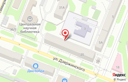 Надежда на улице Дзержинского на карте