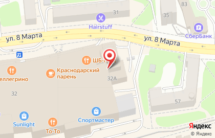 ООО ИКБ Совкомбанк на улице 8 Марта на карте