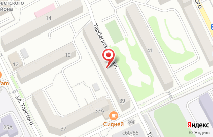 БИС товары и услуги на карте