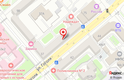 Магазин одежды Классика на улице Гоголя на карте