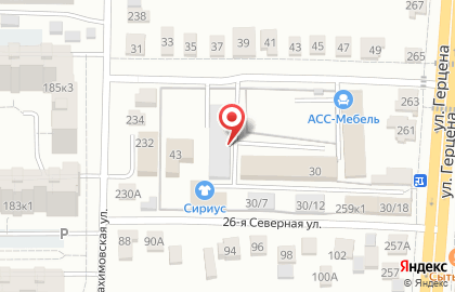 Торговая компания Сириус-Омск на карте