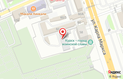 Салон-магазин ритуальных принадлежностей и памятников Обелиск46 на улице Карла Маркса на карте