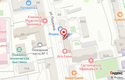 Siberian Wellness на улице Пушкина на карте