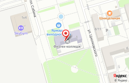 Русская охота, г. Долгопрудный на карте