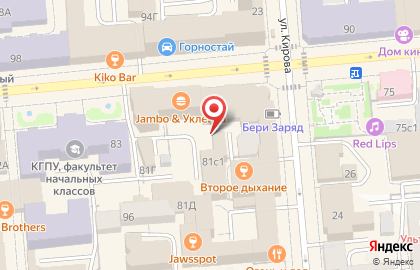Купол, массажистов и парикмахеров на карте